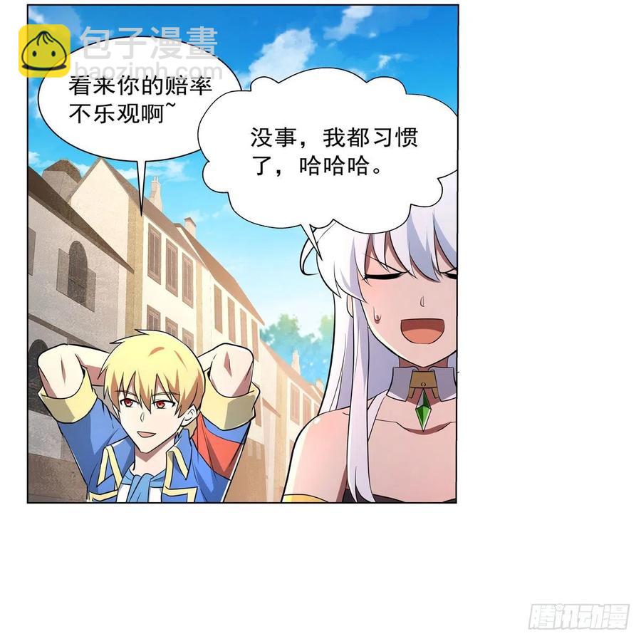 第242话 背刺34