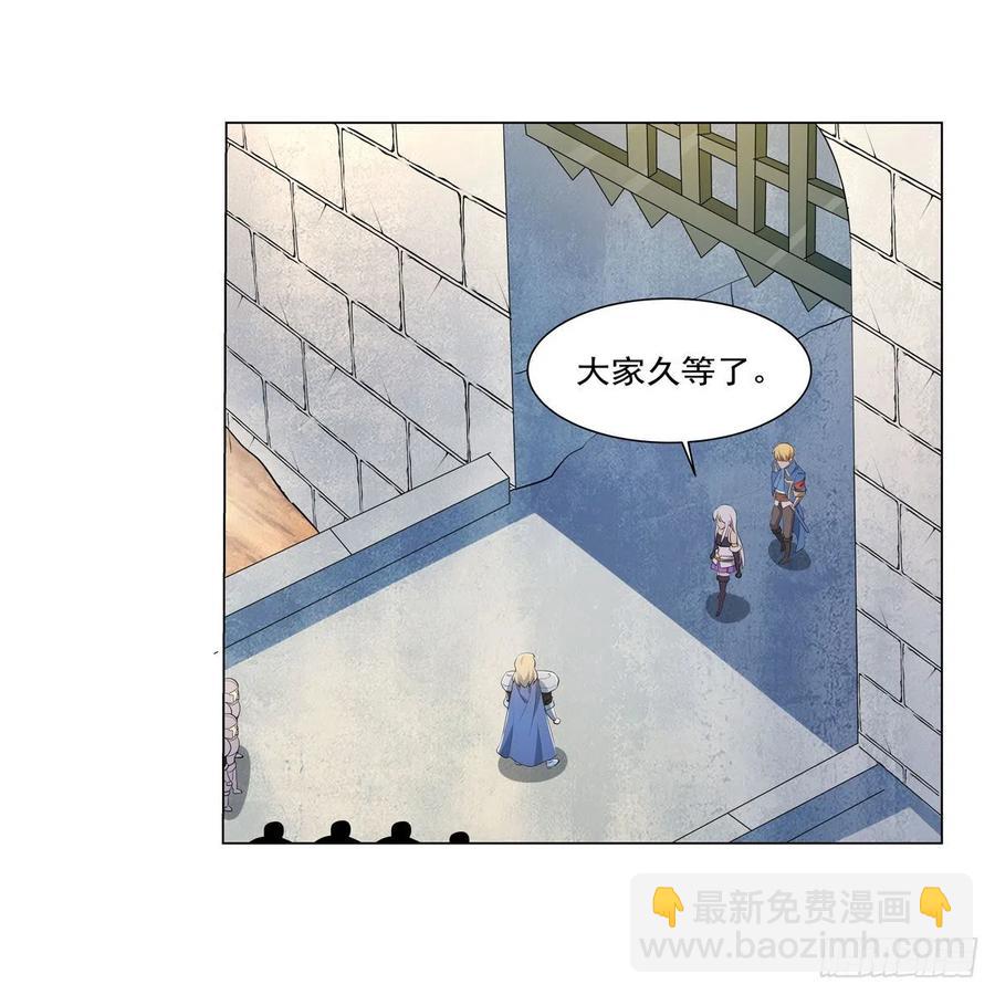 第242话 背刺35
