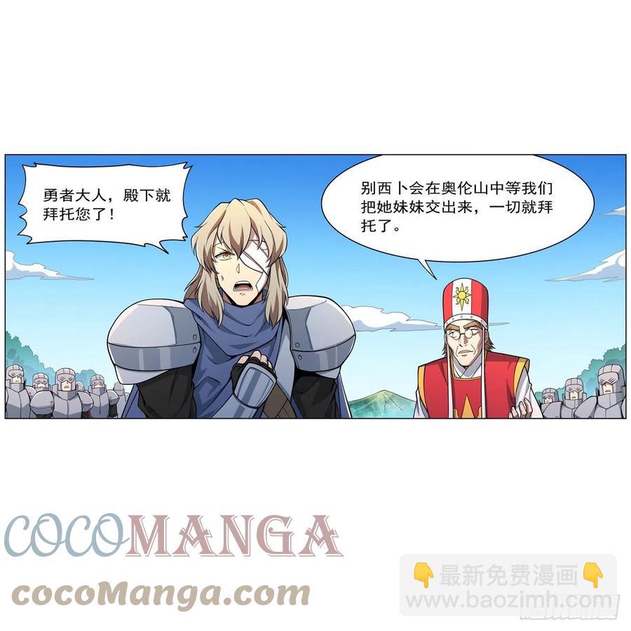 第242话 背刺36