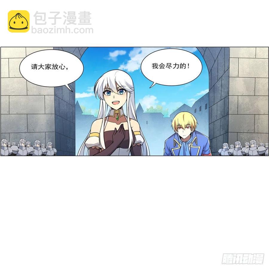 第242话 背刺37