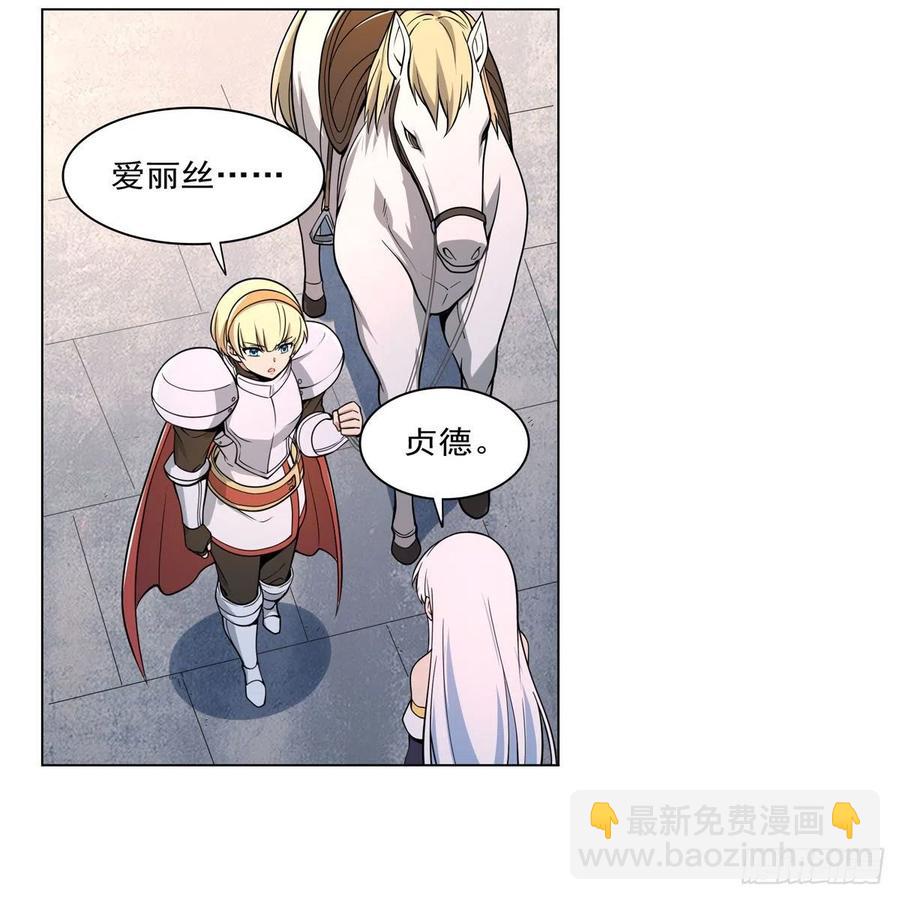 第242话 背刺38