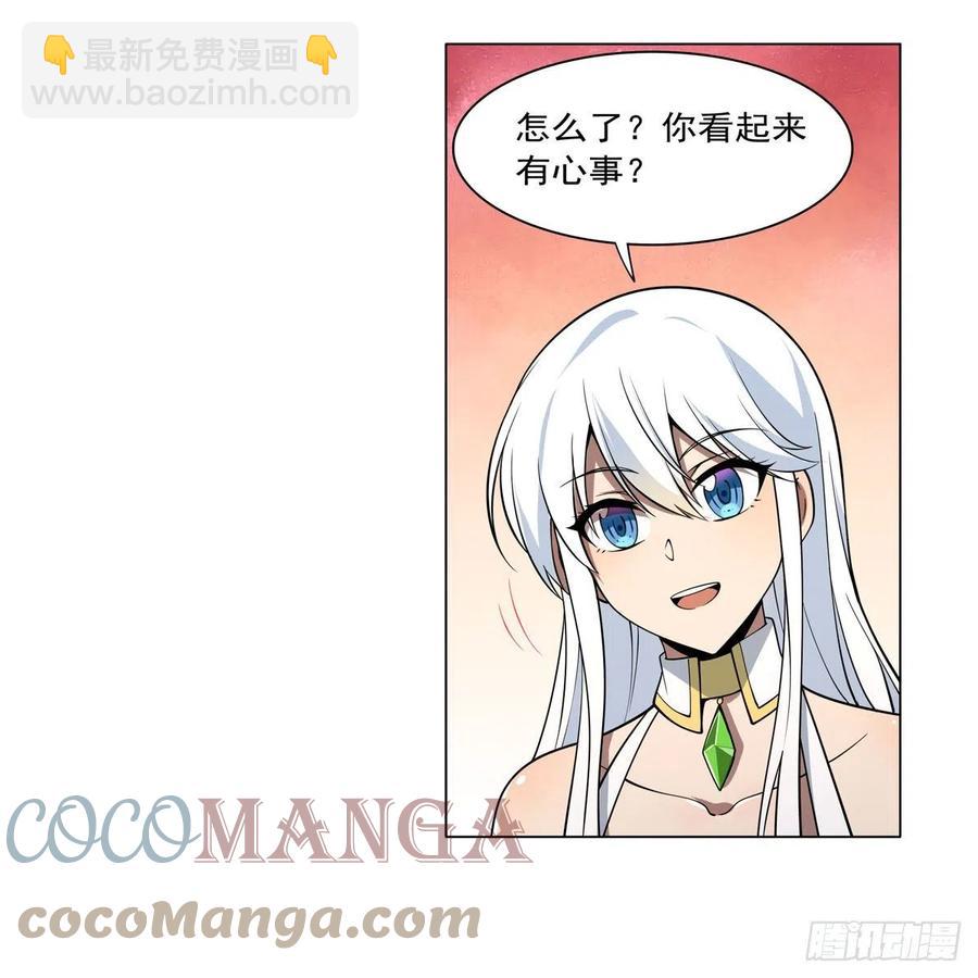 第242话 背刺39