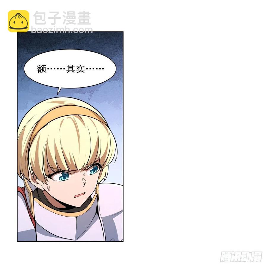 第242话 背刺40
