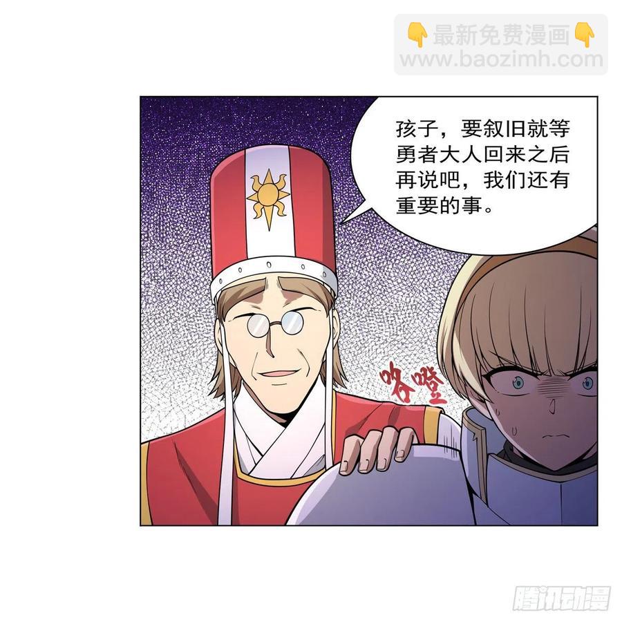 第242话 背刺41