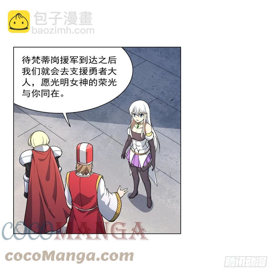 第242话 背刺42