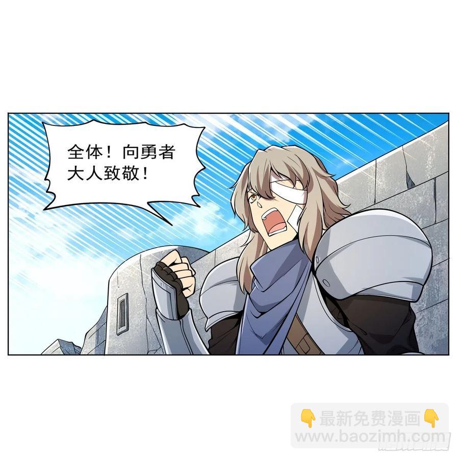 第242话 背刺44