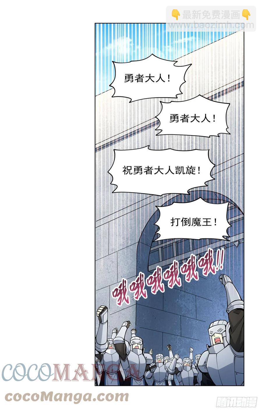 第242话 背刺45