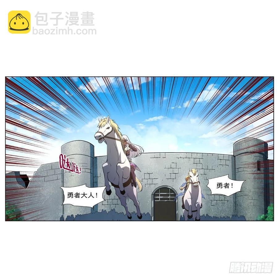 第242话 背刺46