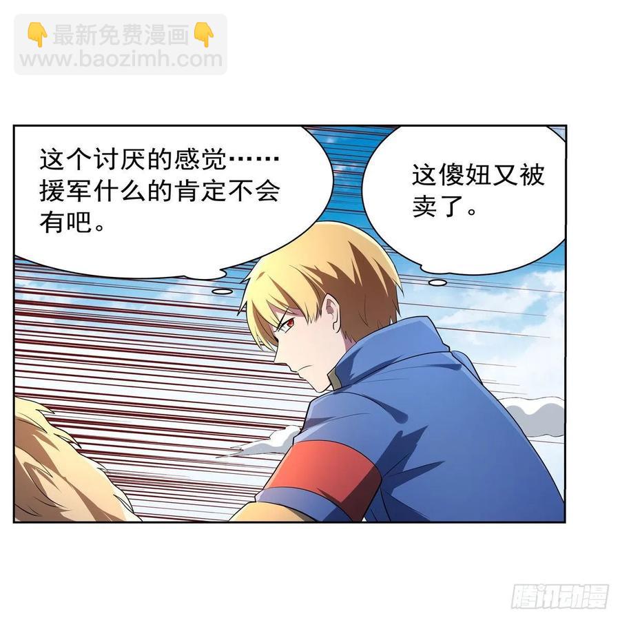 第242话 背刺51