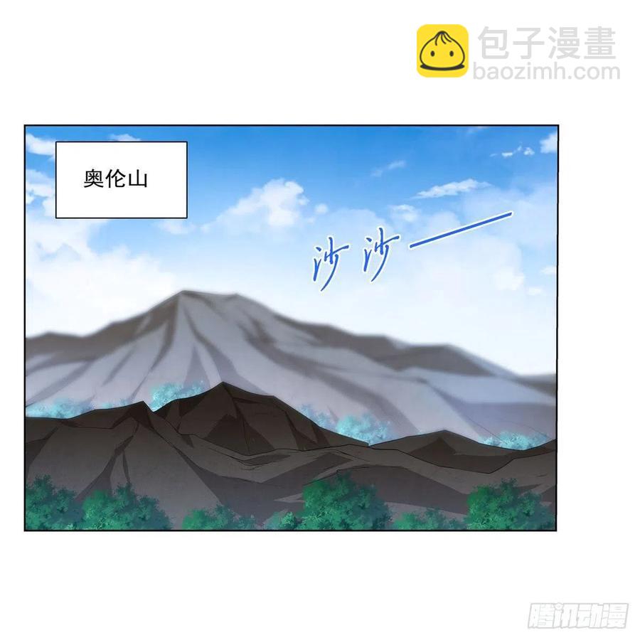 第242话 背刺53
