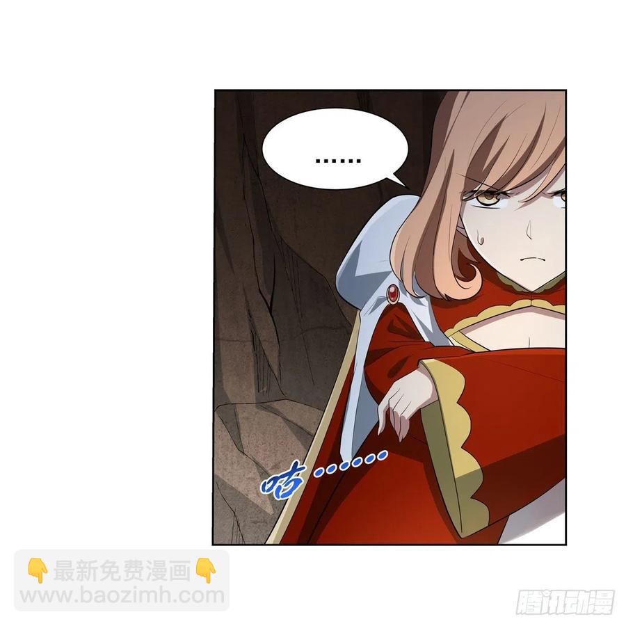 第242话 背刺54