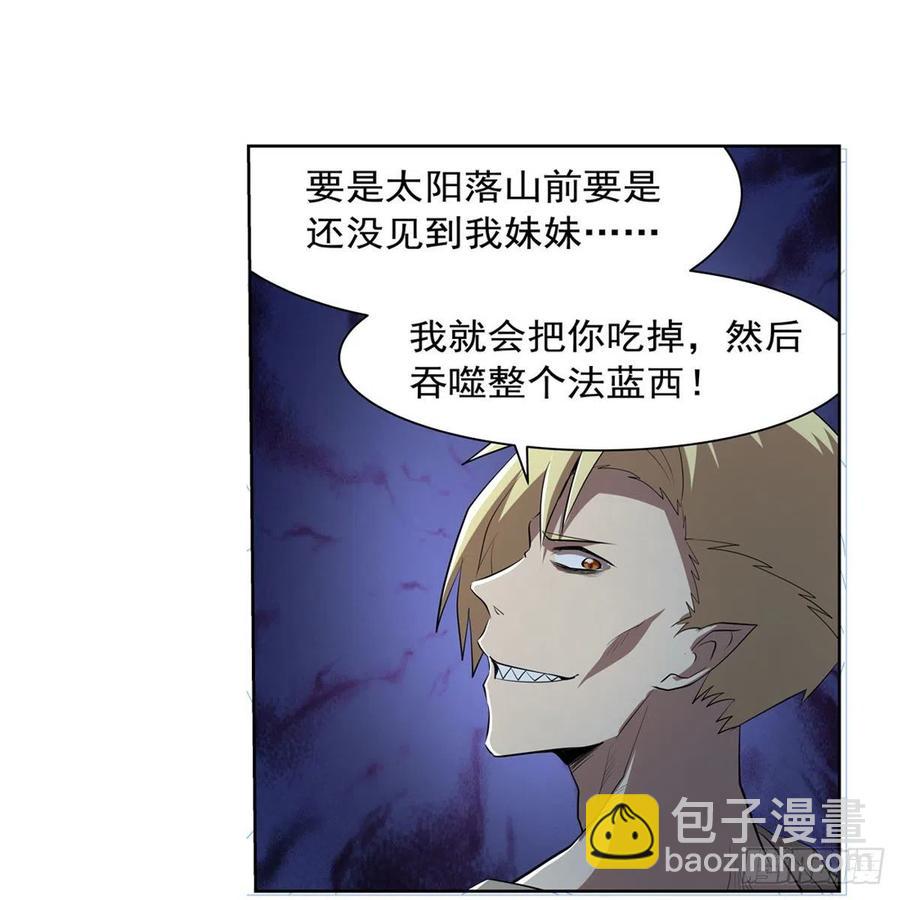 第242话 背刺56