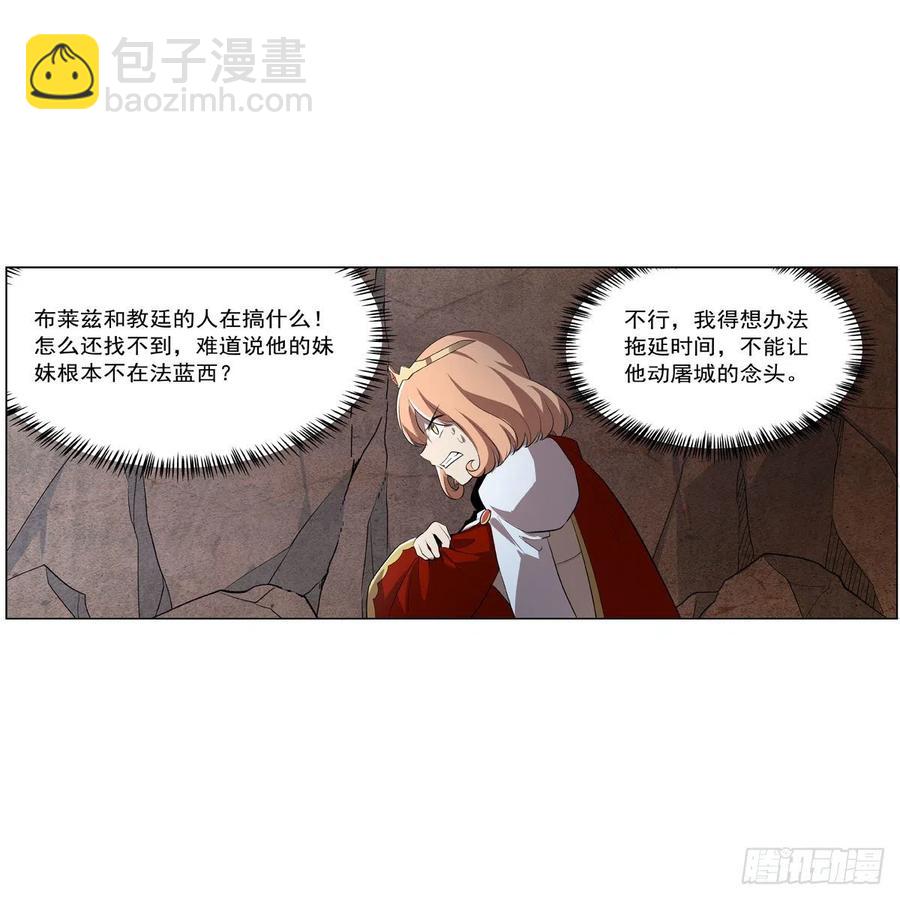 第242话 背刺57