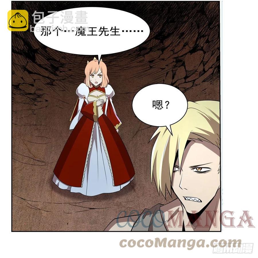 第242话 背刺58