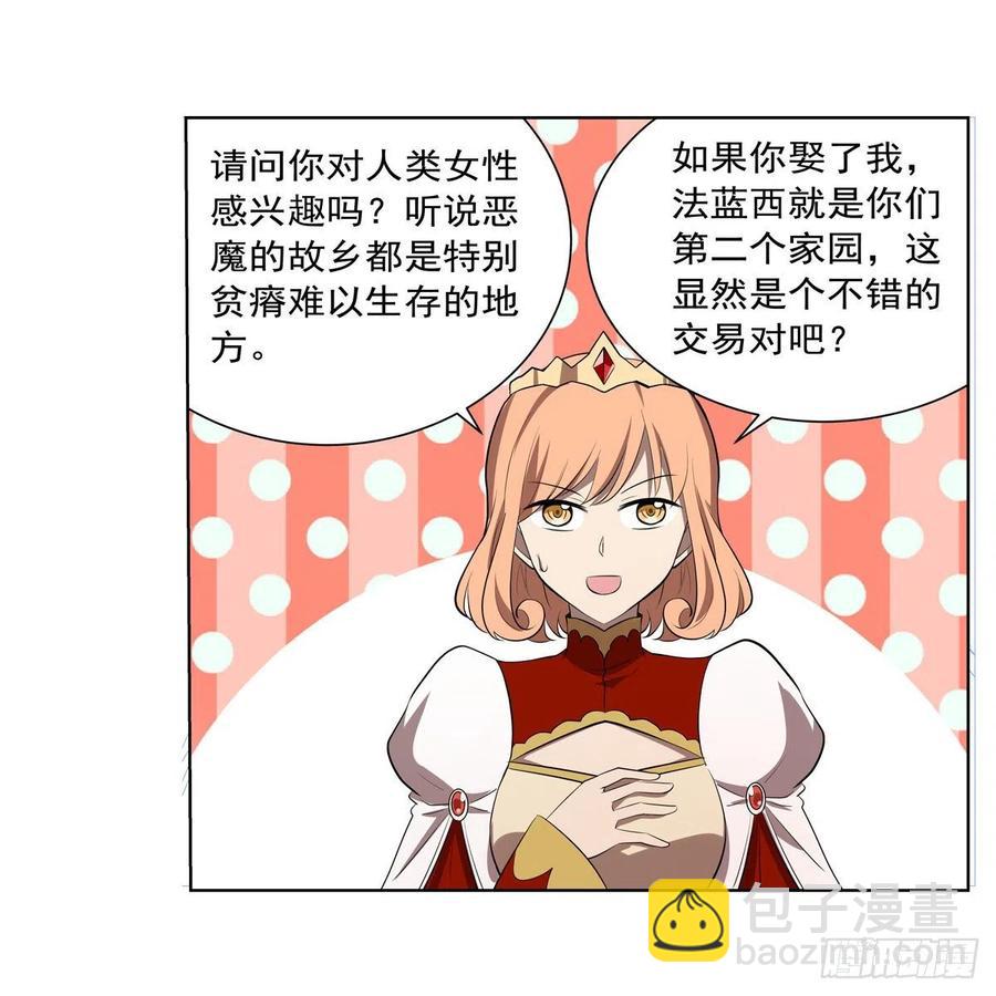 第242话 背刺59