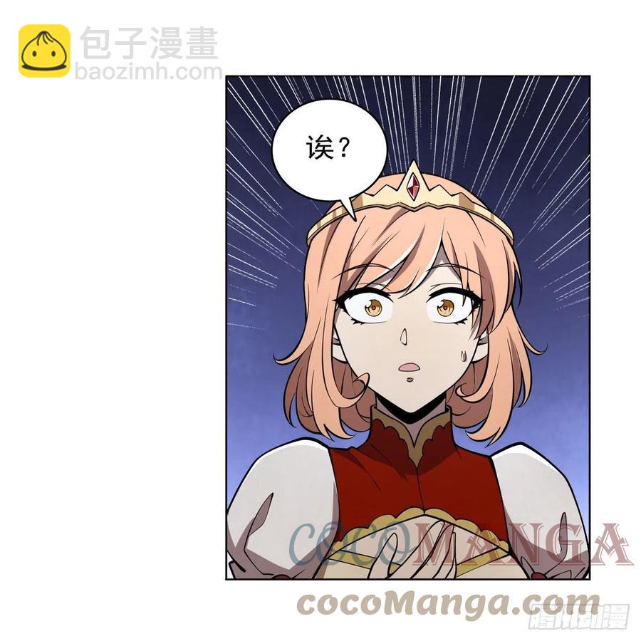 第242话 背刺61