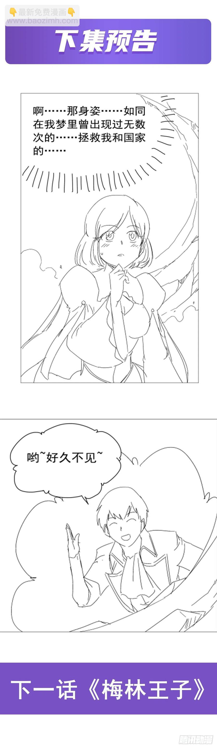 第242话 背刺68