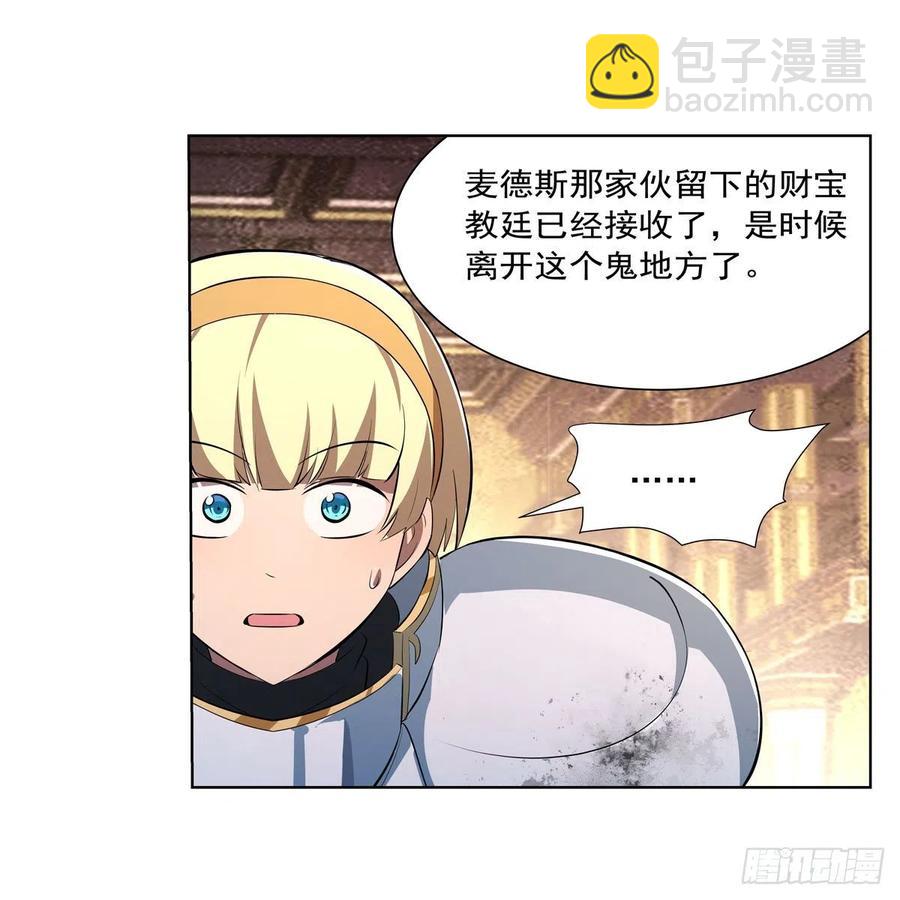 第242话 背刺7
