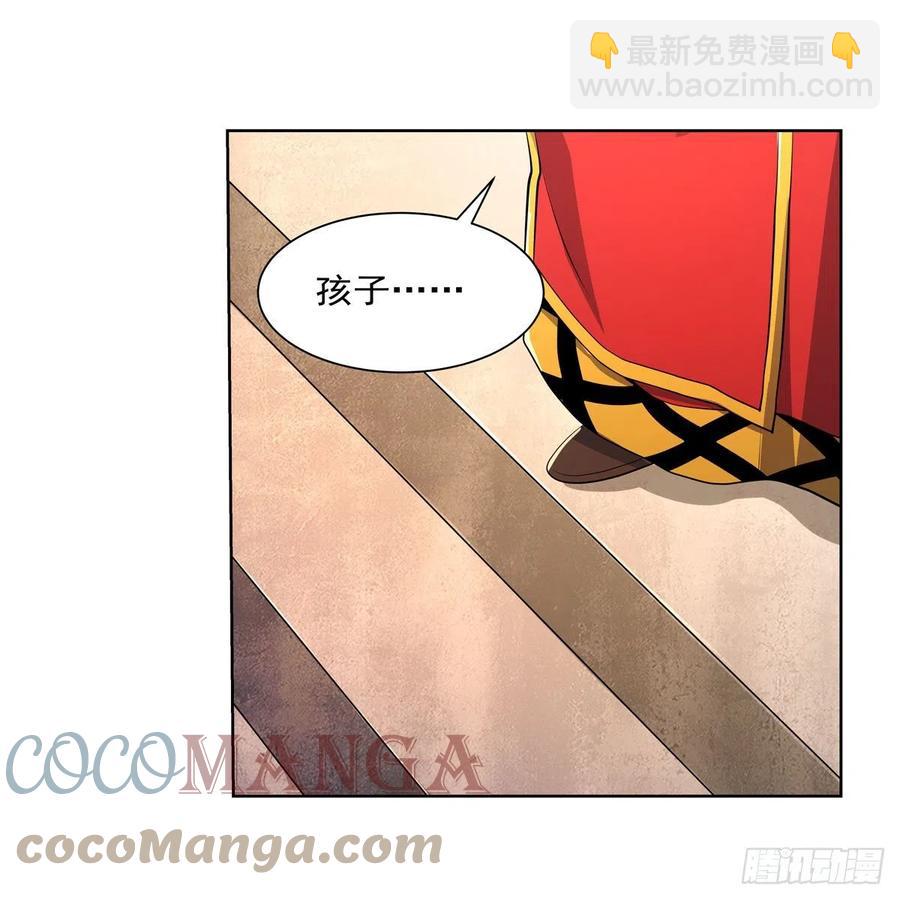 第242话 背刺9