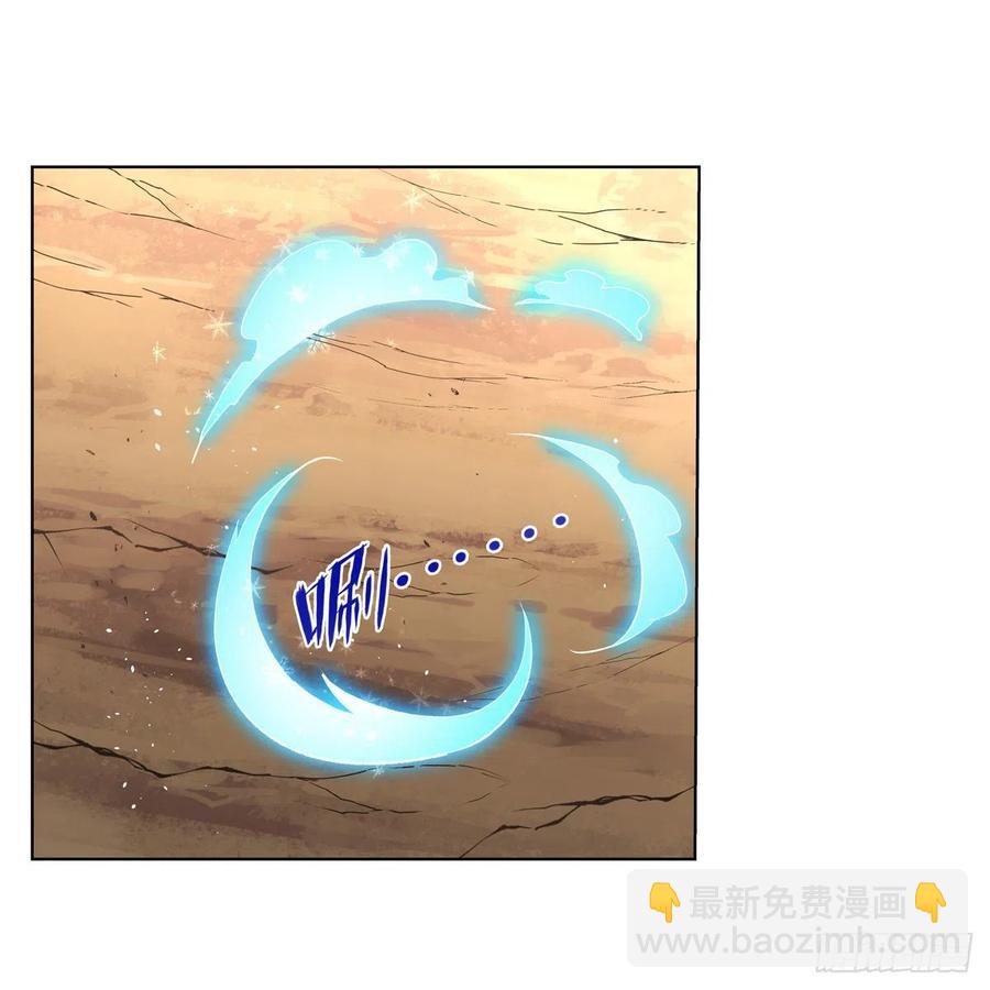 第243话 梅林王子13