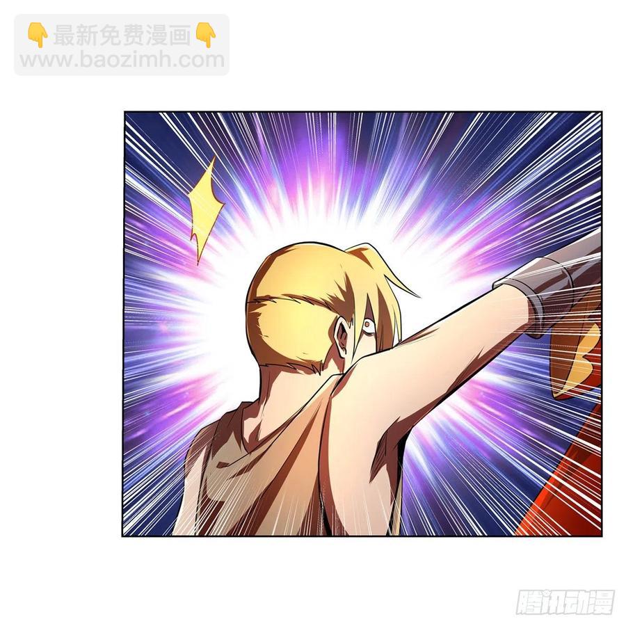 第243话 梅林王子14