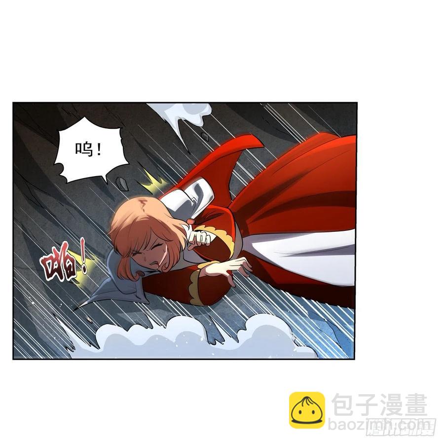 第243话 梅林王子16