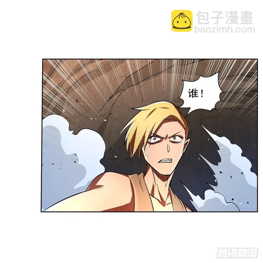 第243话 梅林王子17