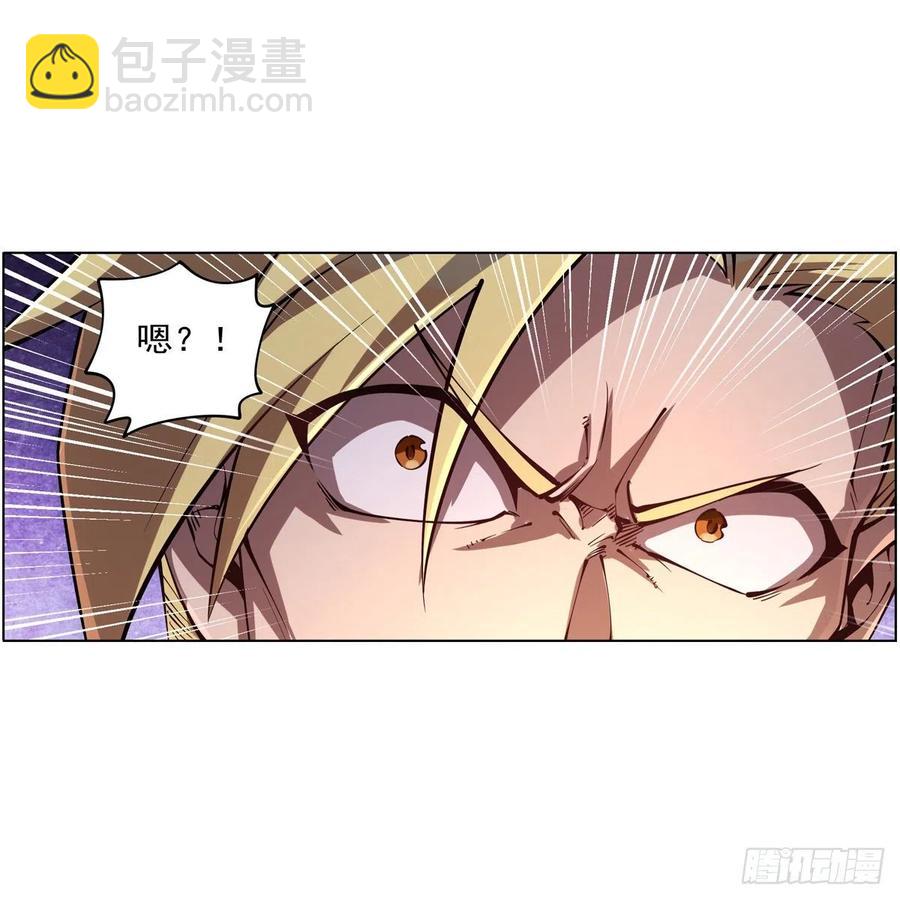 第243话 梅林王子22