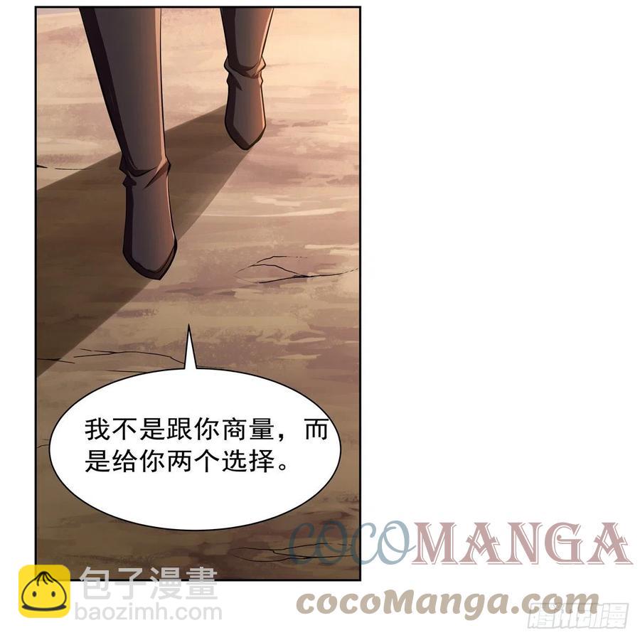 第243话 梅林王子33