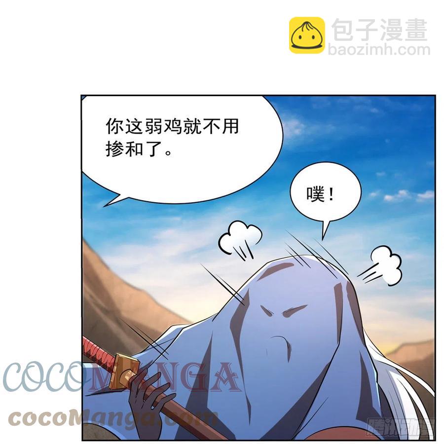 第243话 梅林王子36