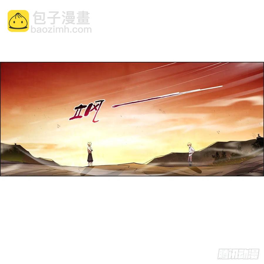 第243话 梅林王子38