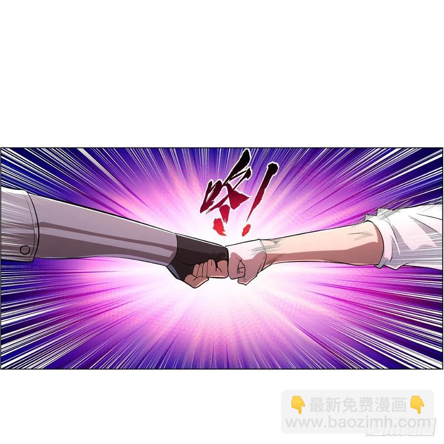 第243话 梅林王子44