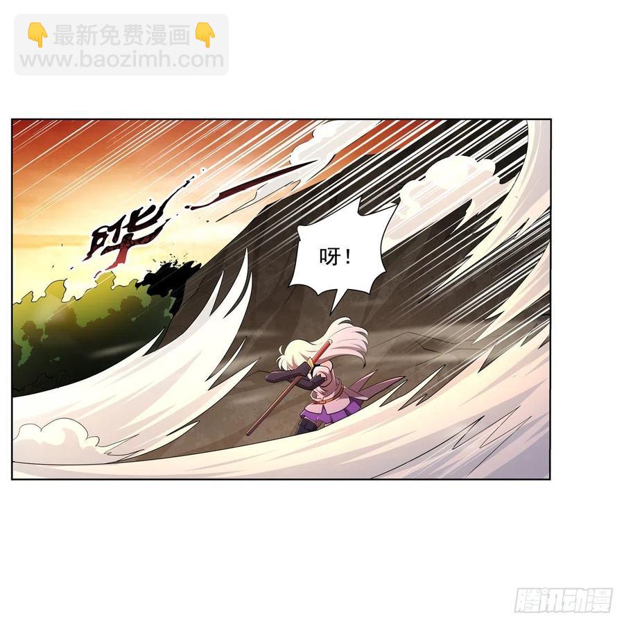 第243话 梅林王子46
