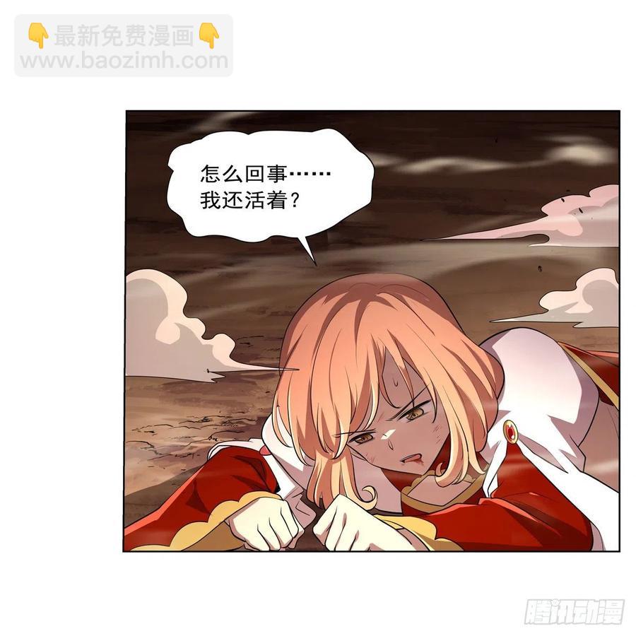 第243话 梅林王子49