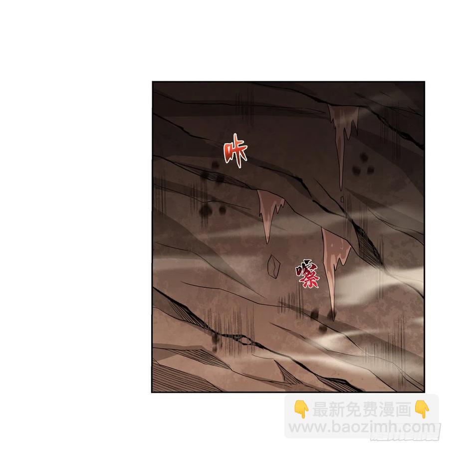 第243话 梅林王子51