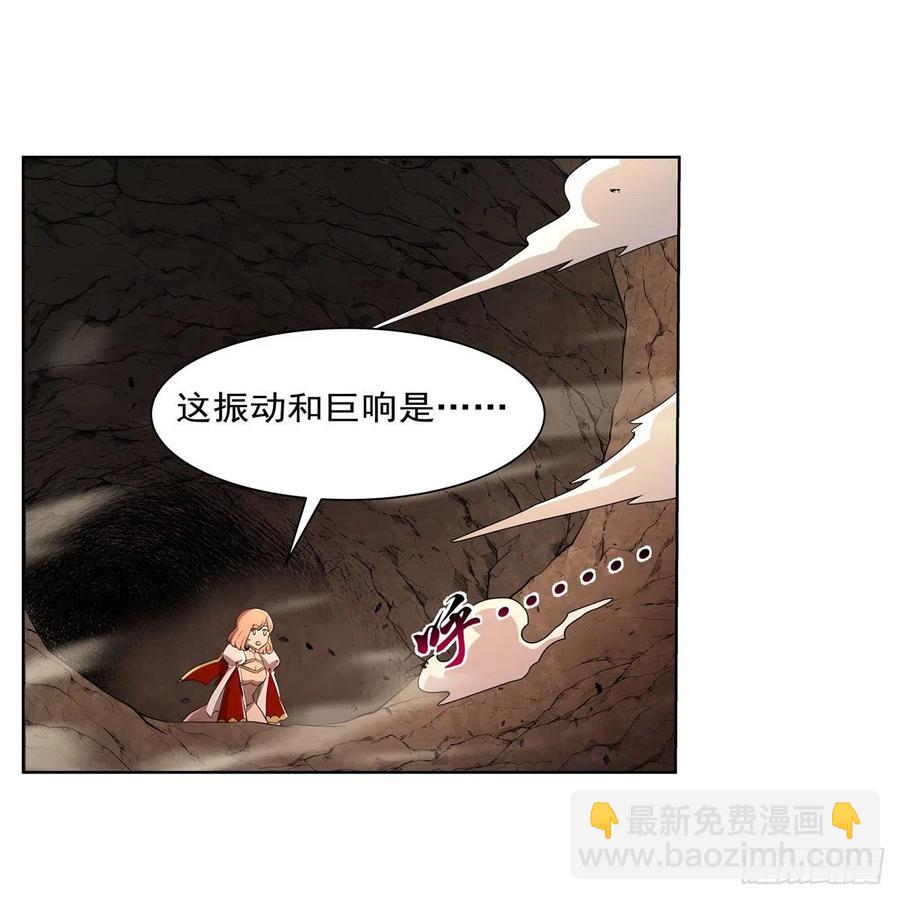 第243话 梅林王子54