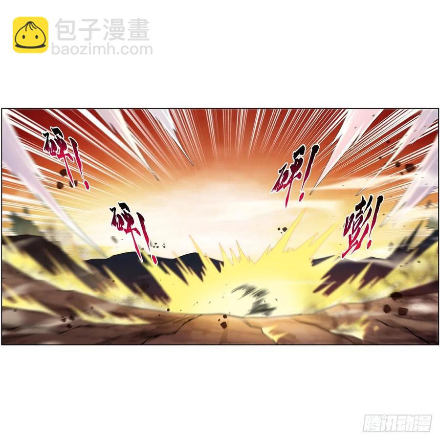 第243话 梅林王子56