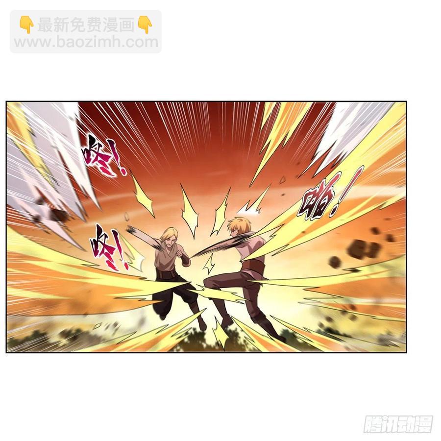 第243话 梅林王子57