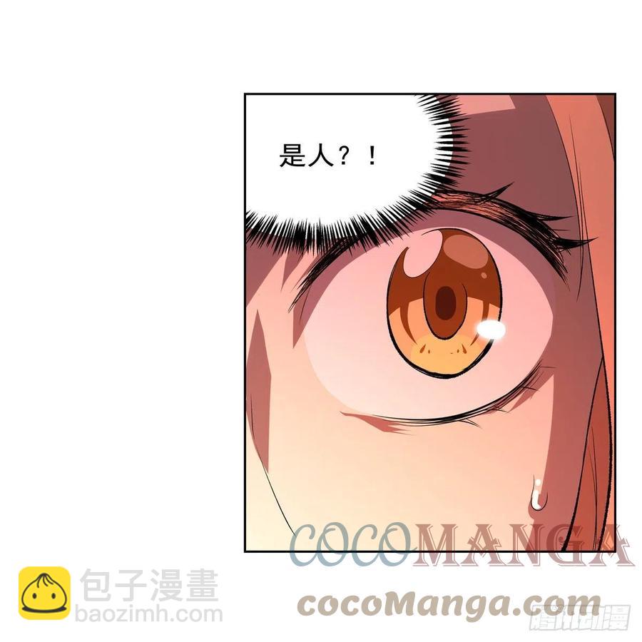 第243话 梅林王子58