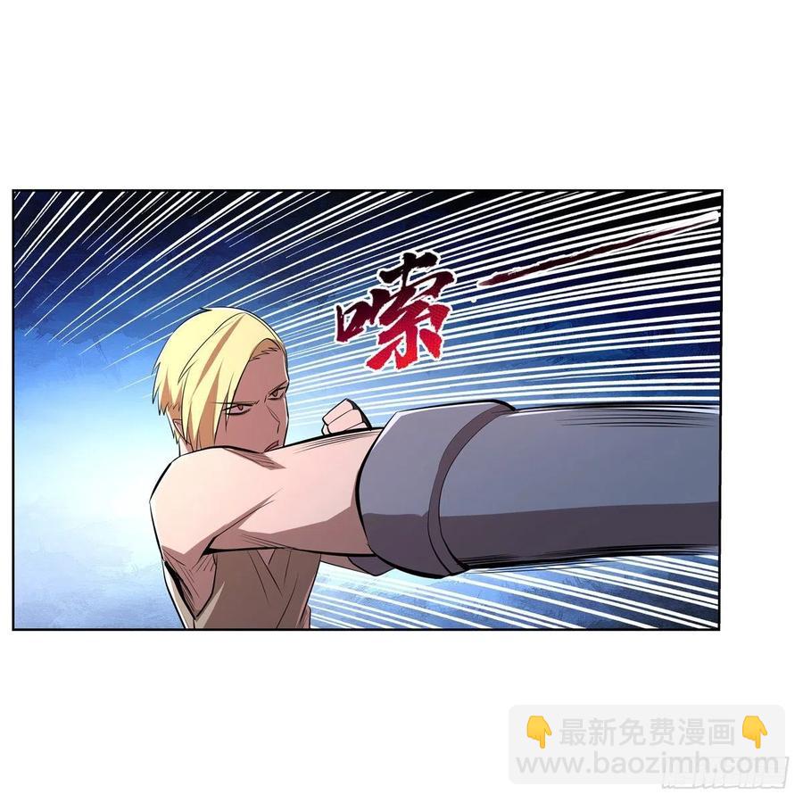 第243话 梅林王子59
