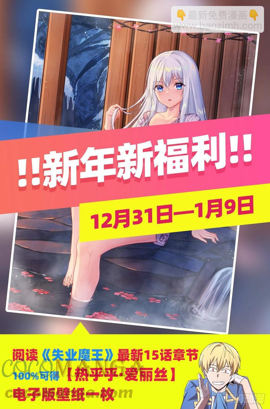 第243话 梅林王子64