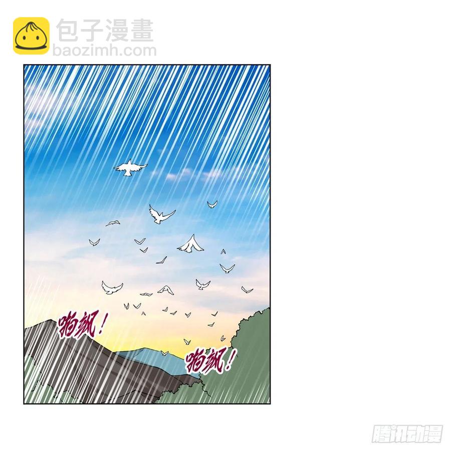 第243话 梅林王子7