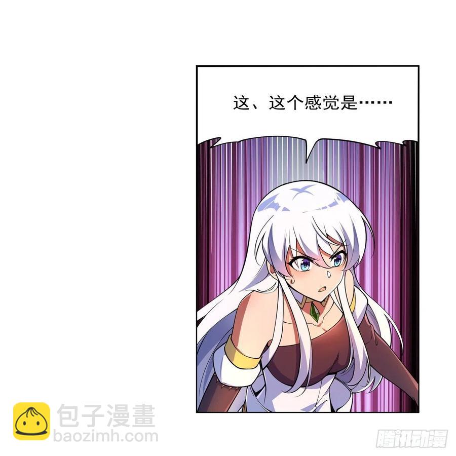 第243话 梅林王子8