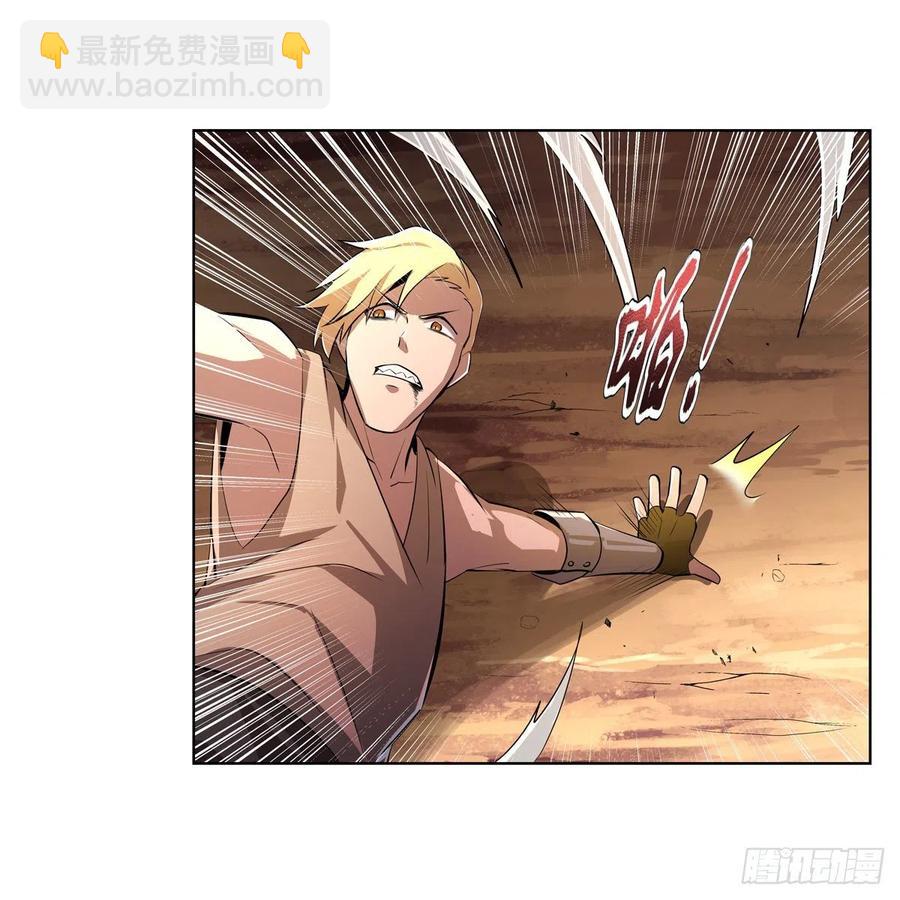 第244话 肉搏11