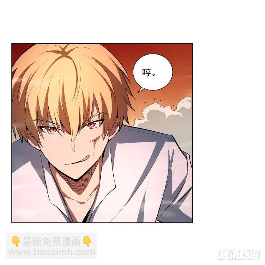 第244话 肉搏16