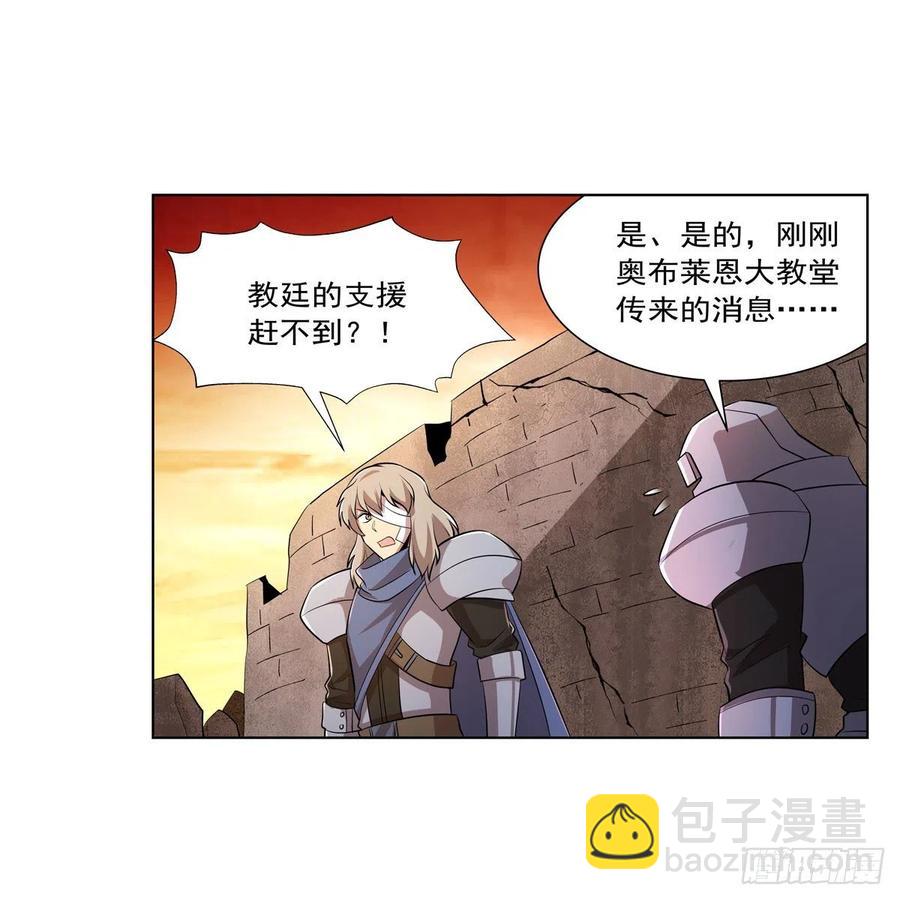 第244话 肉搏2
