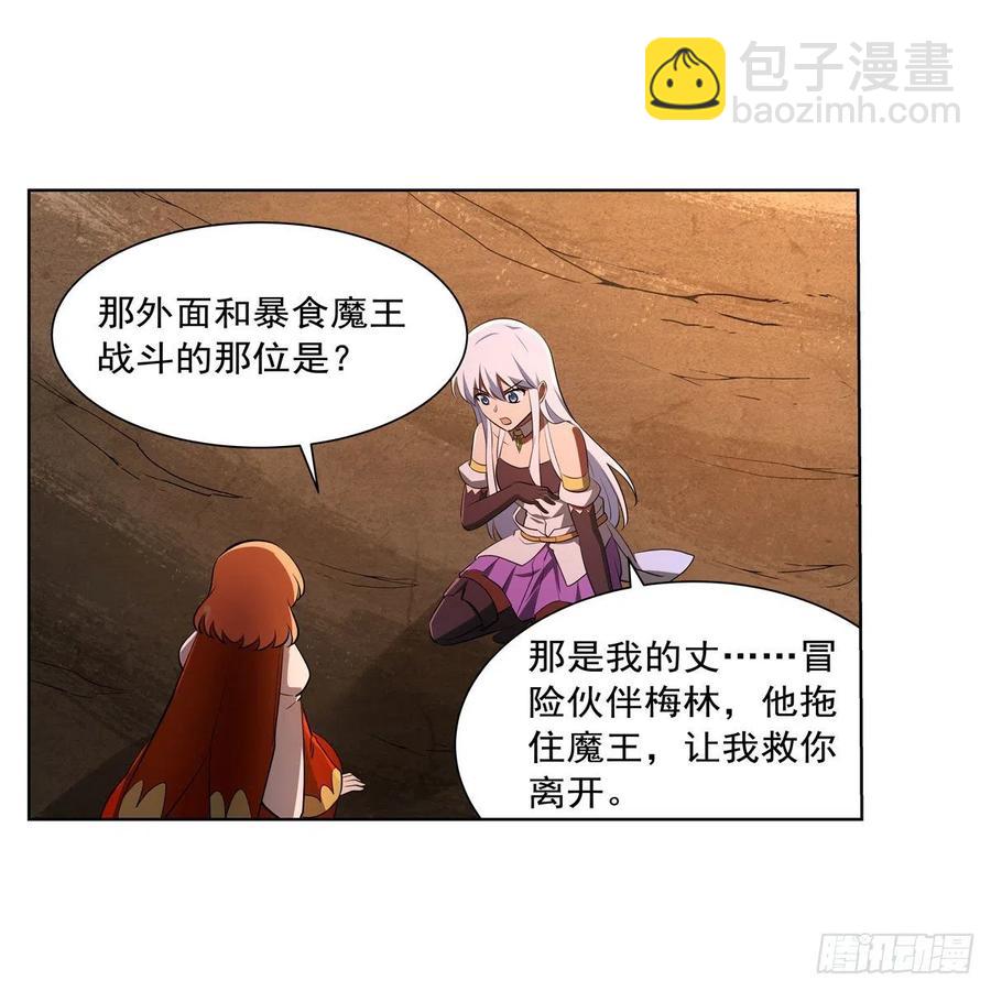第244话 肉搏22