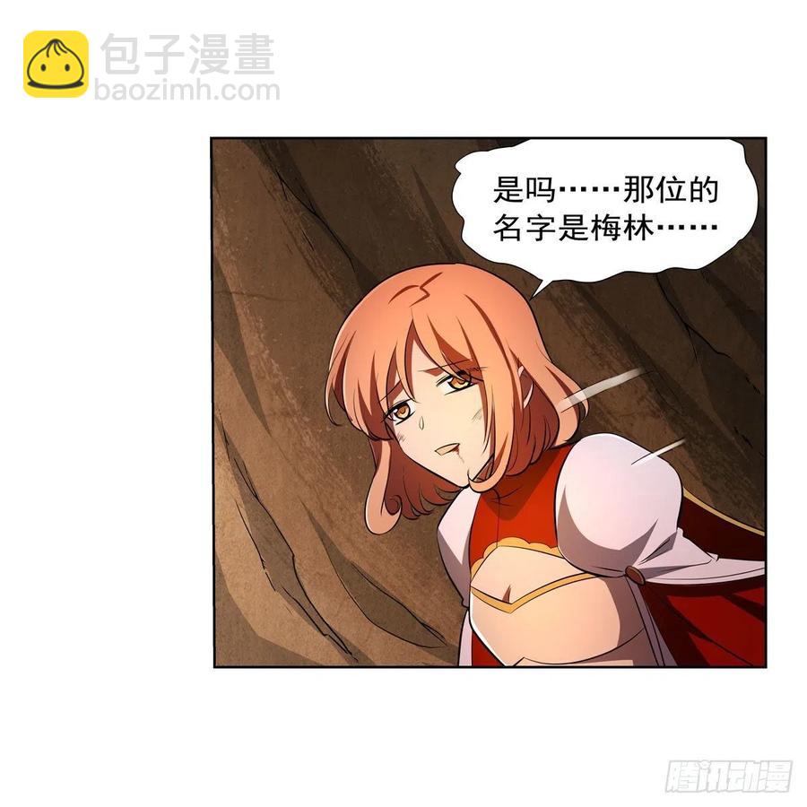 第244话 肉搏23