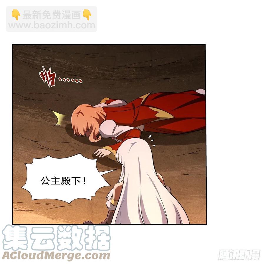 第244话 肉搏24
