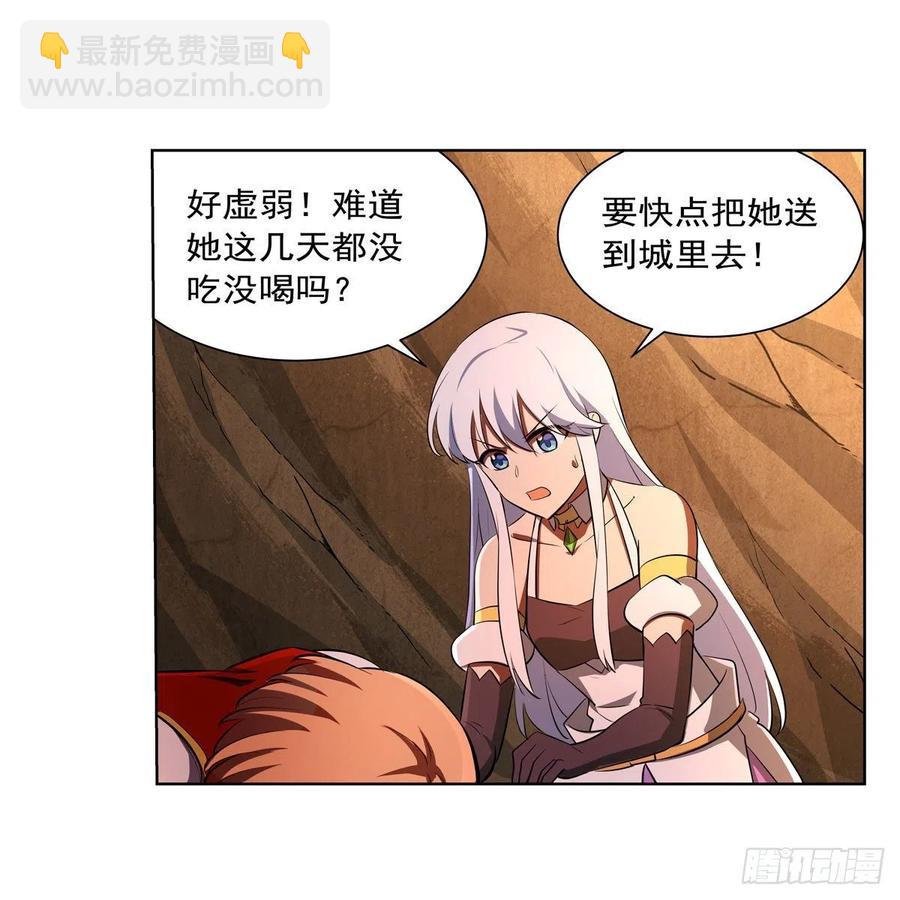 第244话 肉搏25